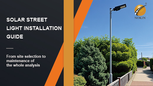 Solar-street-light-installation-process-step-by-step