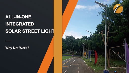 All-in-one-Solar-Street-Light-Troubleshooting