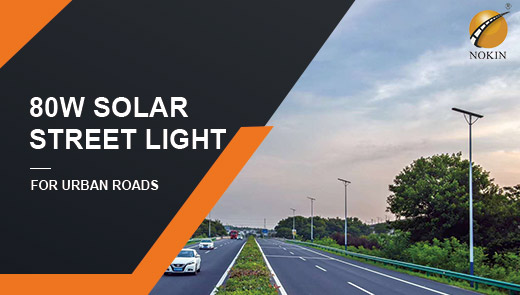 80w-solar-street-lights