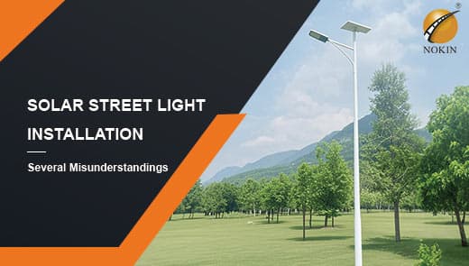 solar-street-lights-installation-misunderstandings